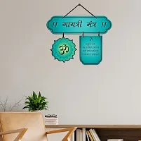 EXPLEASIA Wooden Wall Hanger for Home Decor | Office | Gifts | Bedroom | Temple | Wall Decorative Items for Living Room | Door Hanging | Modern Decoration Items | Wall Hangings (Gayatri Mantra)-thumb4