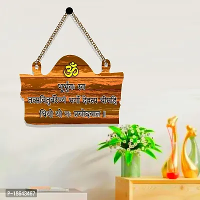 EXPLEASIA Gayatri wooden wall hanging planks, wall art | Decoration item | Living Room| office |Temple | Home Decor | Gifts Items (Brown)-thumb4
