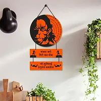 EXPLEASIA Decorative Wall Hanging Wooden Art Decoration Item for Home | Office | Living Room | Decoration Items| Home Decor| Wall Art | Wall Decoration | Gift items| (Sankat Mochan)-thumb1