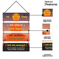 EXPLEASIA Namaskar Mantra wooden wall hanging planks, wall art | Decoration item | Living Room| office | Home Decor | Gifts Items (Namskar Mantra)-thumb3