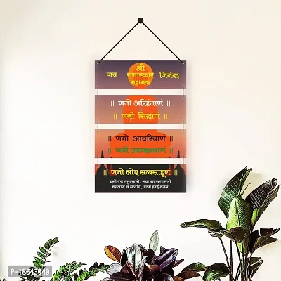 EXPLEASIA Namaskar Mantra wooden wall hanging planks, wall art | Decoration item | Living Room| office | Home Decor | Gifts Items (Namskar Mantra)-thumb2