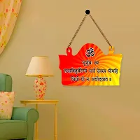 EXPLEASIA Gayatri Mantra, wooden wall hanging planks, wall art | Decoration item | Living Room| office |Temple | Home Decor | Gifts Items (Yellow, Orange)-thumb1