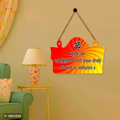 EXPLEASIA Gayatri Mantra, wooden wall hanging planks, wall art | Decoration item | Living Room| office |Temple | Home Decor | Gifts Items (Yellow, Orange)-thumb2