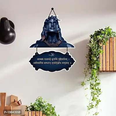 EXPLEASIA Wooden Wall Hanger for Home Decor | Office | Gifts | Bedroom | Temple | Wall Decorative Items for Living Room | Door Hanging | Modern Decoration Items | Wall Hangings (Adiyogi)