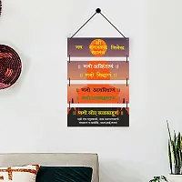 EXPLEASIA Namaskar Mantra wooden wall hanging planks, wall art | Decoration item | Living Room| office | Home Decor | Gifts Items (Namskar Mantra)-thumb2