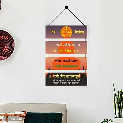 EXPLEASIA Namaskar Mantra wooden wall hanging planks, wall art | Decoration item | Living Room| office | Home Decor | Gifts Items (Namskar Mantra)-thumb3