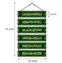 EXPLEASIA Ramadan Kareem wooden wall hanging planks, wall art | Decoration item | Living Room| office | Home Decor | Gifts Items-thumb2