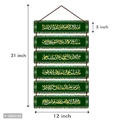 EXPLEASIA Ramadan Kareem wooden wall hanging planks, wall art | Decoration item | Living Room| office | Home Decor | Gifts Items-thumb3