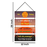 EXPLEASIA Namaskar Mantra wooden wall hanging planks, wall art | Decoration item | Living Room| office | Home Decor | Gifts Items (Namskar Mantra)-thumb4