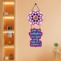 EXPLEASIA Decorative Wall Hanging Wooden Art Decoration Item for Home | Office | Living Room | Bedroom | kids room | wall hanging-thumb2