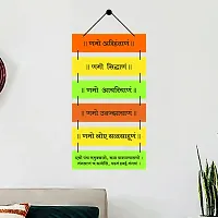 EXPLEASIA Jain Mantra wooden wall hanging planks, wall art | Decoration item | Living Room| office | Home Decor | Gifts Items (Jain Mantra)-thumb2