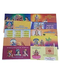 Classic Katha Books Aarti Sangrah Pack Of 10-thumb1