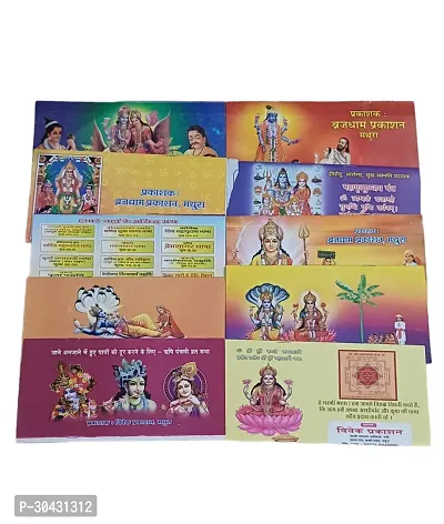 Classic Katha Books Aarti Sangrah Pack Of 10-thumb2