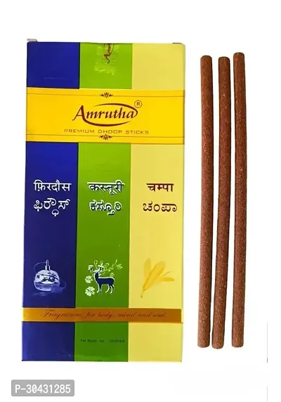 Classic 3 In 1 Champa Dhoop Stick 90 Grm Each Pack Of 1-thumb0