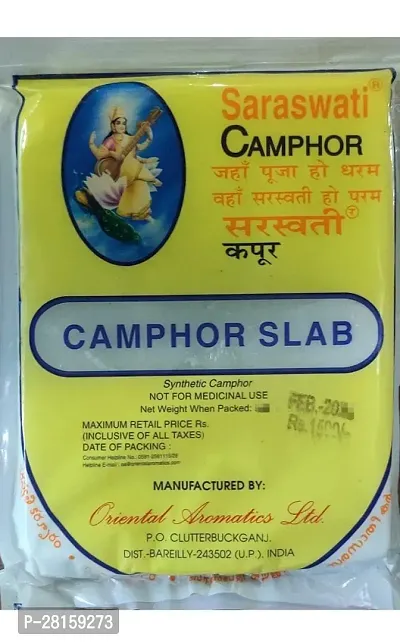 Saraswati champoor Kapoor 100g-thumb2