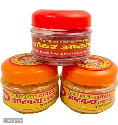 Red Danedar Tilak, Danewala Chandan, Sandalwood Tilak With Yellow Chandan Pack of 03 (100 gm)