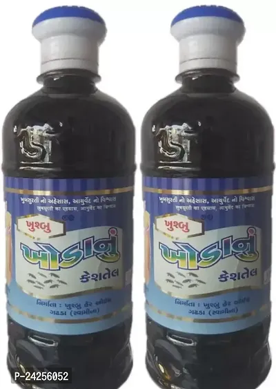Khushbu Anti Dandruff And Lice Hai Oil Pack Of 2 * 500Ml Hair Oil (1000 Ml)-thumb0