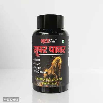 SUPER POWER CAPSULE FOR MEN HORSE POWER CAPSULE