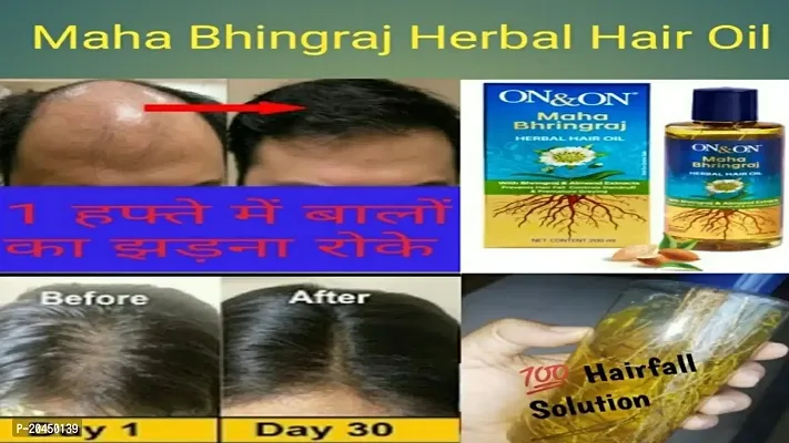 Maha Bhringraj On on herbal oil 200ml 1-thumb2