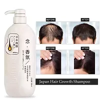 Sakura Amino Acid Shampoo | Sakura Japanese Amino Acid Shampoo-thumb1