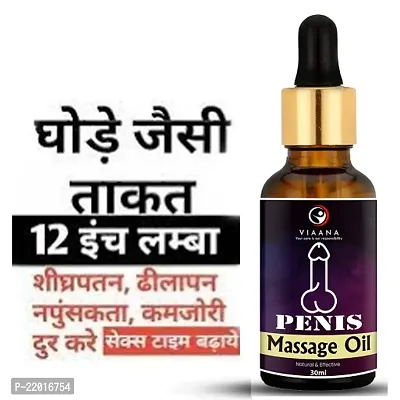 Viaana 4x  massage oil for man's better performance and power| extra time | big dick | penis enlargement | horse power | penis growth - 30ml