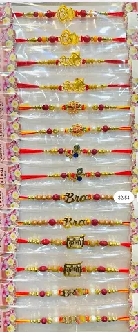 Must Have Rakhi 