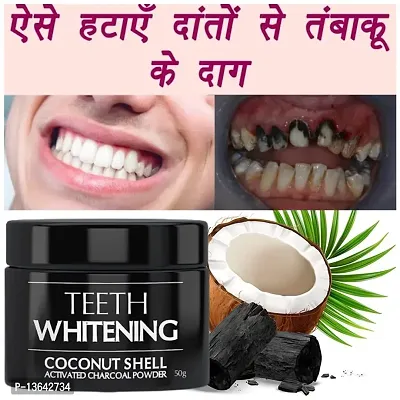 Instant Teeth Whitening Coconut Charcoal Powder without side effect| Best For Yellow Teeth, Gutkha Stain  Tobacco Stain-thumb2