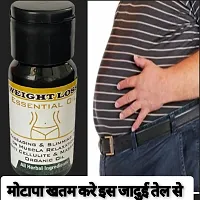 Ginger Ayurvedic Weight Loss Oil For Slimming,Massage-thumb1
