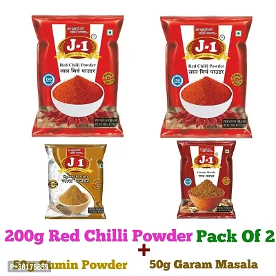 Masala combo coriander powder 200 gms turmeric powder 200 gms chilli powder 200 gms cumin whole 200 gms