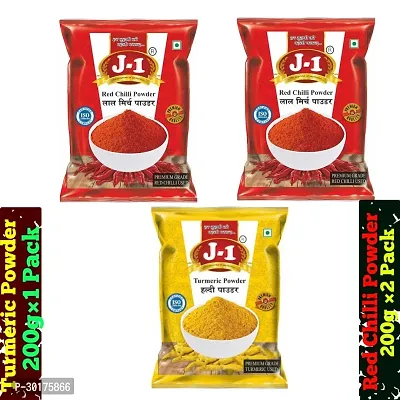 Masala combo coriander powder 200 gms turmeric powder 200 gms chilli powder 200 gms cumin whole 200 gms