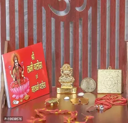 Dhan Varsha Yantra and Shri Chalisa Diwali Poojan with MahaLaxmi for Wealth, Power, Money, Good Luck (Golden) - Pooja/Poojan Kit Book