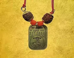 Shri Hanuman Raksha Kavach Pendants  Lockets-thumb1