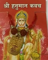 Shri Hanuman Raksha Kavach Pendants  Lockets-thumb2