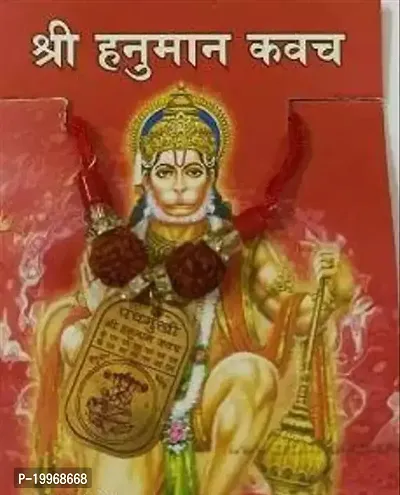 Shri Hanuman Raksha Kavach Pendants  Lockets-thumb3