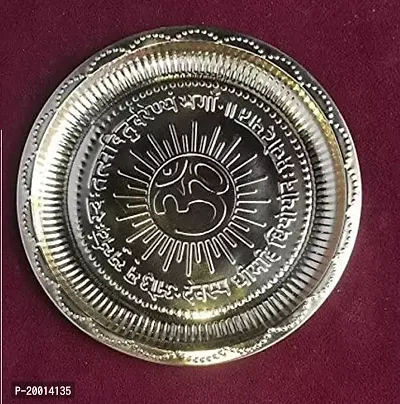 Om Brass Pooja Thali / Puja Plate ( 7 inch )-thumb0