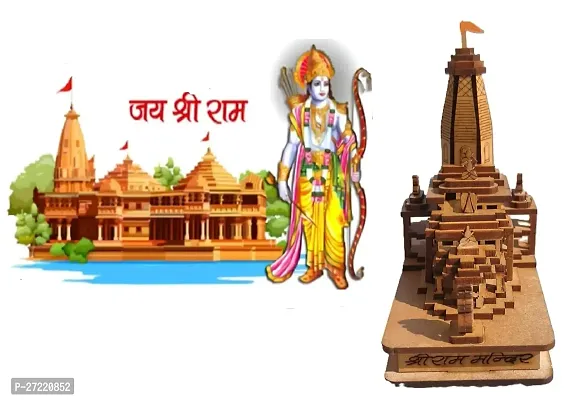 Shri Ram Mandir Ayodhya 3D Model Wooden Temple 5 Inches Decorative Wood Temple for Gift Replica-thumb2
