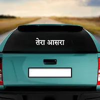 Dikoria Tera Aasra Car Sticker, car Stickers for Car Exterior, Glass, Wall, Window | White Color Standard Size (12x12 Inch) | Design-Tera Aasra Car Sticker White- D927-thumb1