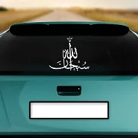 Dikoria Subhan Allah Islamic Car Sticker, car Stickers for Car Exterior, Glass, Wall, Window | White Color Standard Size (12x12 Inch) | Design-Subhan Allah Islamic Car Sticker White- D671-thumb1