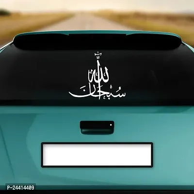 Dikoria Subhan Allah Islamic Car Sticker, car Stickers for Car Exterior, Glass, Wall, Window | White Color Standard Size (12x12 Inch) | Design-Subhan Allah Islamic Car Sticker White- D671-thumb2