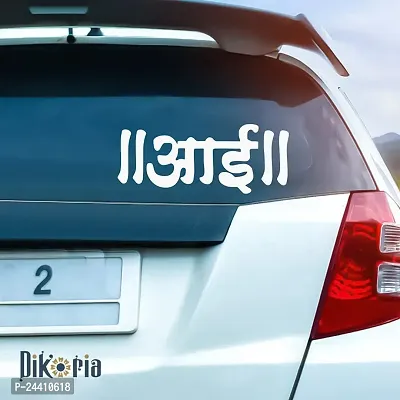 Dikoria Aai Car Sticker, car Stickers for Car Exterior, Glass, Wall, Window | White Color Standard Size (12x12 Inch) | Design-Aai Car Sticker White- D841