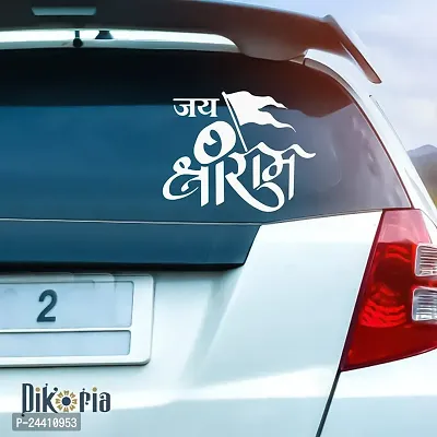 Dikoria Jai Shree Ram Car Sticker, car Stickers for Car Exterior, Glass, Wall, Window | White Color Standard Size (12x12 Inch) | Design-Jai Shree Ram Car Sticker White- D549-thumb0