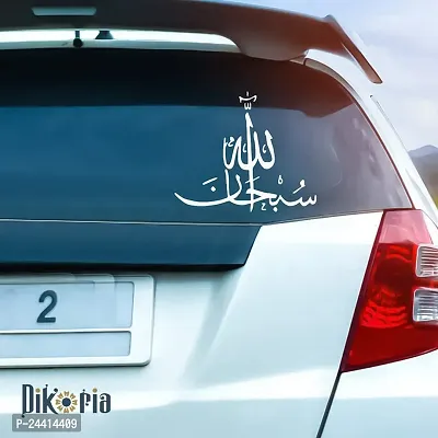 Dikoria Subhan Allah Islamic Car Sticker, car Stickers for Car Exterior, Glass, Wall, Window | White Color Standard Size (12x12 Inch) | Design-Subhan Allah Islamic Car Sticker White- D671