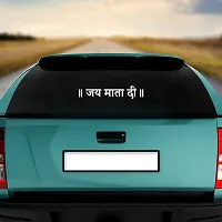 Dikoria Jai MATA Di Car Sticker, car Stickers for Car Exterior, Glass, Wall, Window | White Color Standard Size (12x12 Inch) | Design-Jai MATA Di Car Sticker White- D948-thumb1