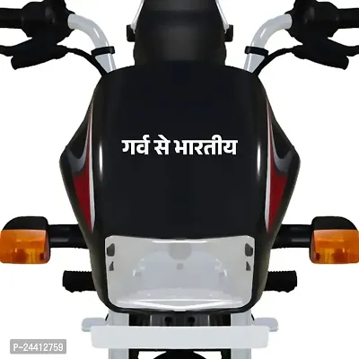 Dikoria Garv Se Bhartiya Bike Sticker for Racer Bike, Sports Bike, Scooter, Scooty | White Color Standard Size (6x6 Inch) | Design-Garv Se Bhartiya Bike Sticker White-931