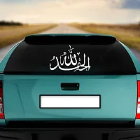 Dikoria Alhamdulillah Islamic Car Sticker, car Stickers for Car Exterior, Glass, Wall, Window | White Color Standard Size (12x12 Inch) | Design-Alhamdulillah Islamic Car Sticker White- D672-thumb1