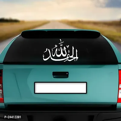 Dikoria Alhamdulillah Islamic Car Sticker, car Stickers for Car Exterior, Glass, Wall, Window | White Color Standard Size (12x12 Inch) | Design-Alhamdulillah Islamic Car Sticker White- D672-thumb2