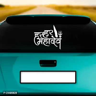 Dikoria Har Har Mahadev Car Sticker, car Stickers for Car Exterior, Glass, Wall, Window | White Color Standard Size (12x12 Inch) | Design-Har Har Mahadev Car Sticker White- D330-thumb2