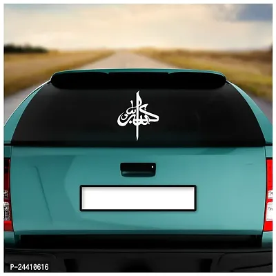 Dikoria Allahu Akbar Islamic Car Sticker, car Stickers for Car Exterior, Glass, Wall, Window | White Color Standard Size (12x12 Inch) | Design-Allahu Akbar Islamic Car Sticker White- D684-thumb2