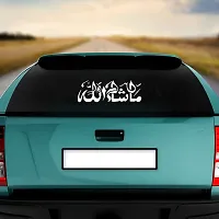 Dikoria Masha Allah Car Sticker, car Stickers for Car Exterior, Glass, Wall, Window | White Color Standard Size (12x12 Inch) | Design-Masha Allah Car Sticker White- D681-thumb1