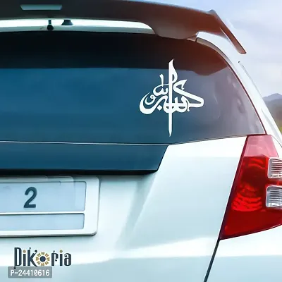 Dikoria Allahu Akbar Islamic Car Sticker, car Stickers for Car Exterior, Glass, Wall, Window | White Color Standard Size (12x12 Inch) | Design-Allahu Akbar Islamic Car Sticker White- D684-thumb0